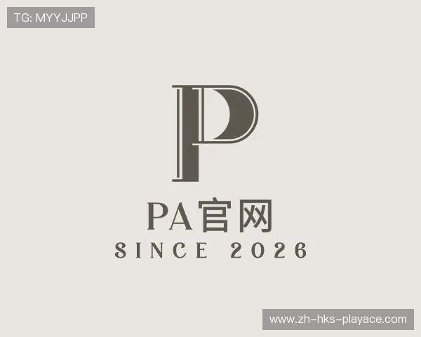 介绍PA官网
